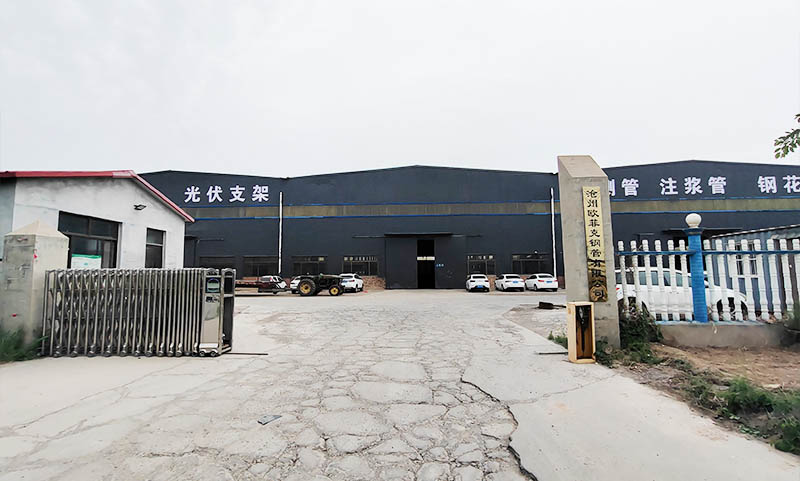 欧菲克钢管 八所镇生产车间